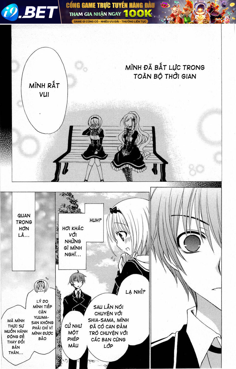 Zettai Joousei - Chapter 12 - Page 16