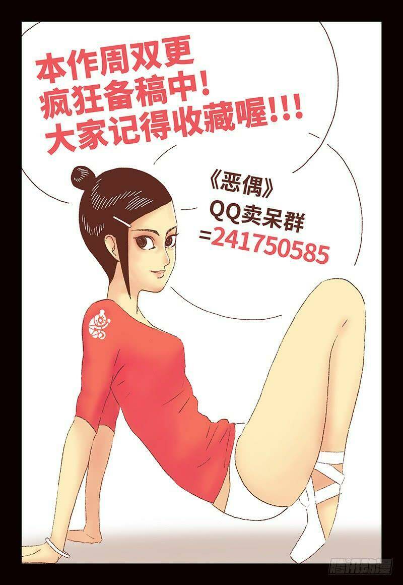 Búp Bê Của Quỷ - Bí Mật Của Những Thiên Tài - Chapter 12 - Page 8