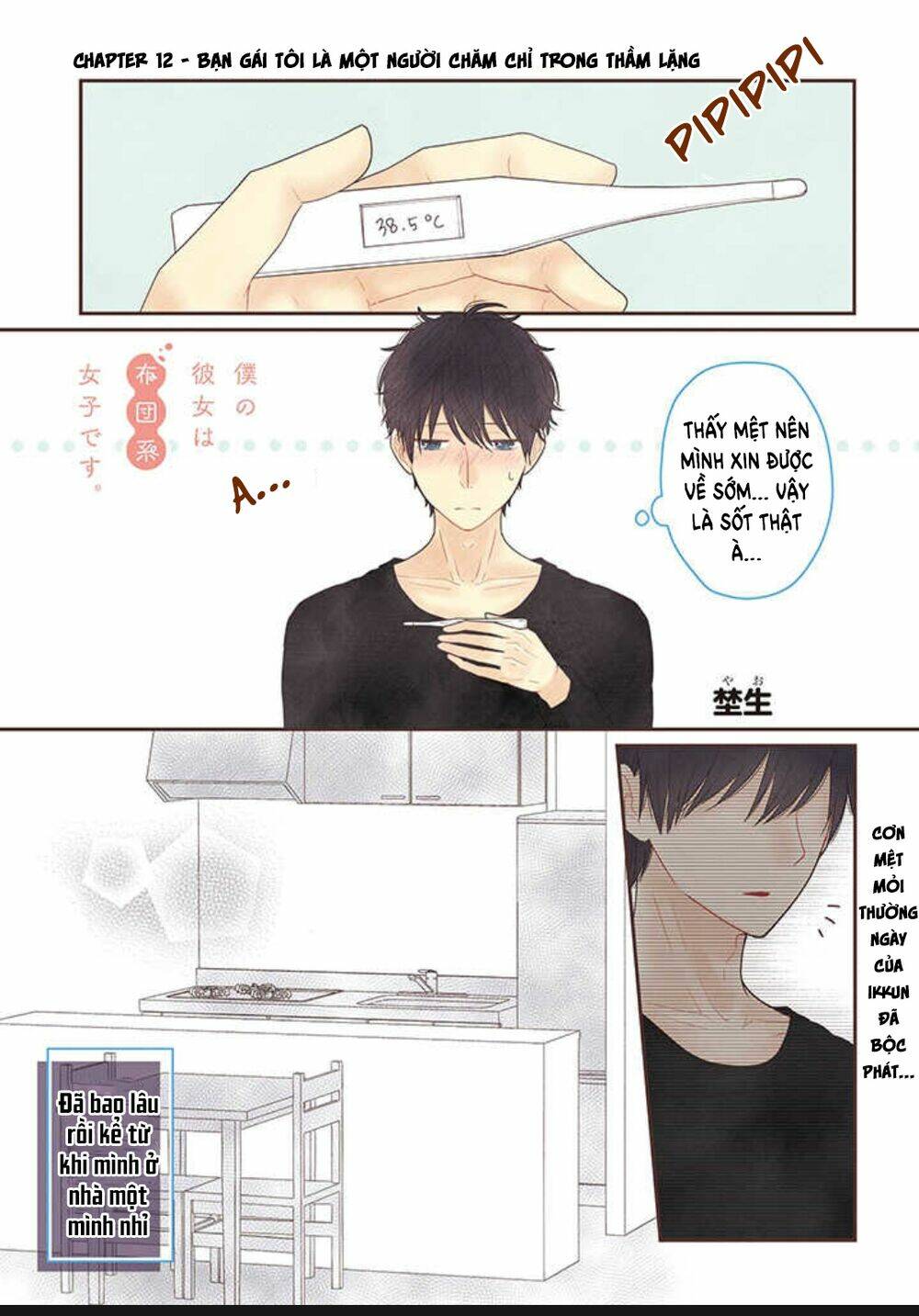 Bạn Gái Tôi ấm áp Tựa Như Một Chiếc Mền - Chapter 12 - Page 3