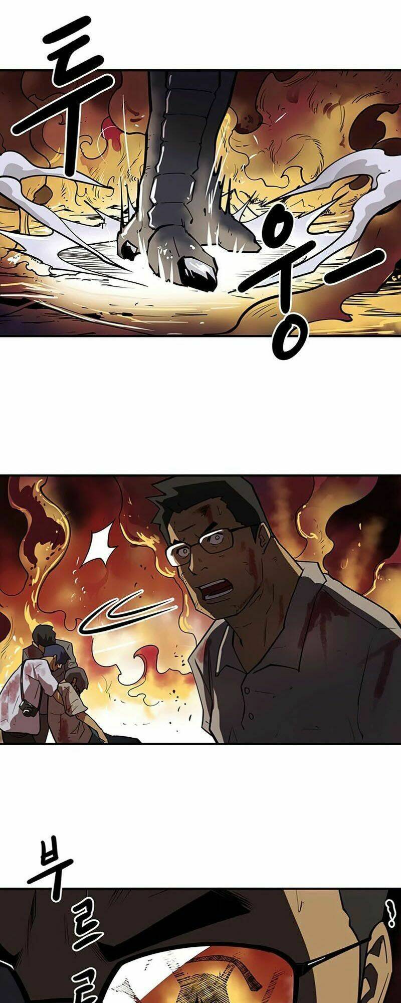 Raid - Chapter 95 - Page 7