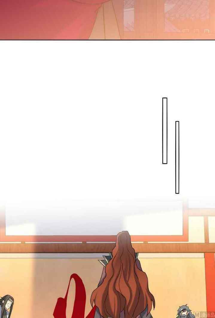 Võ Nghịch Cửu Thiên - Chapter 238 - Page 12