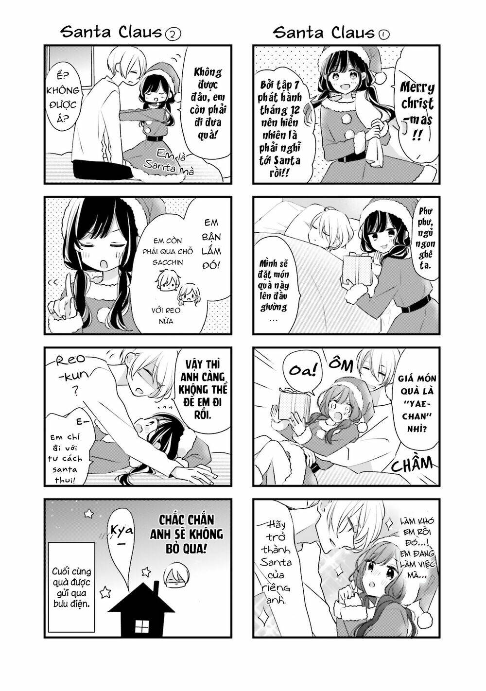 Tsugi wa Sasetene - Chapter 31.5 - Page 21