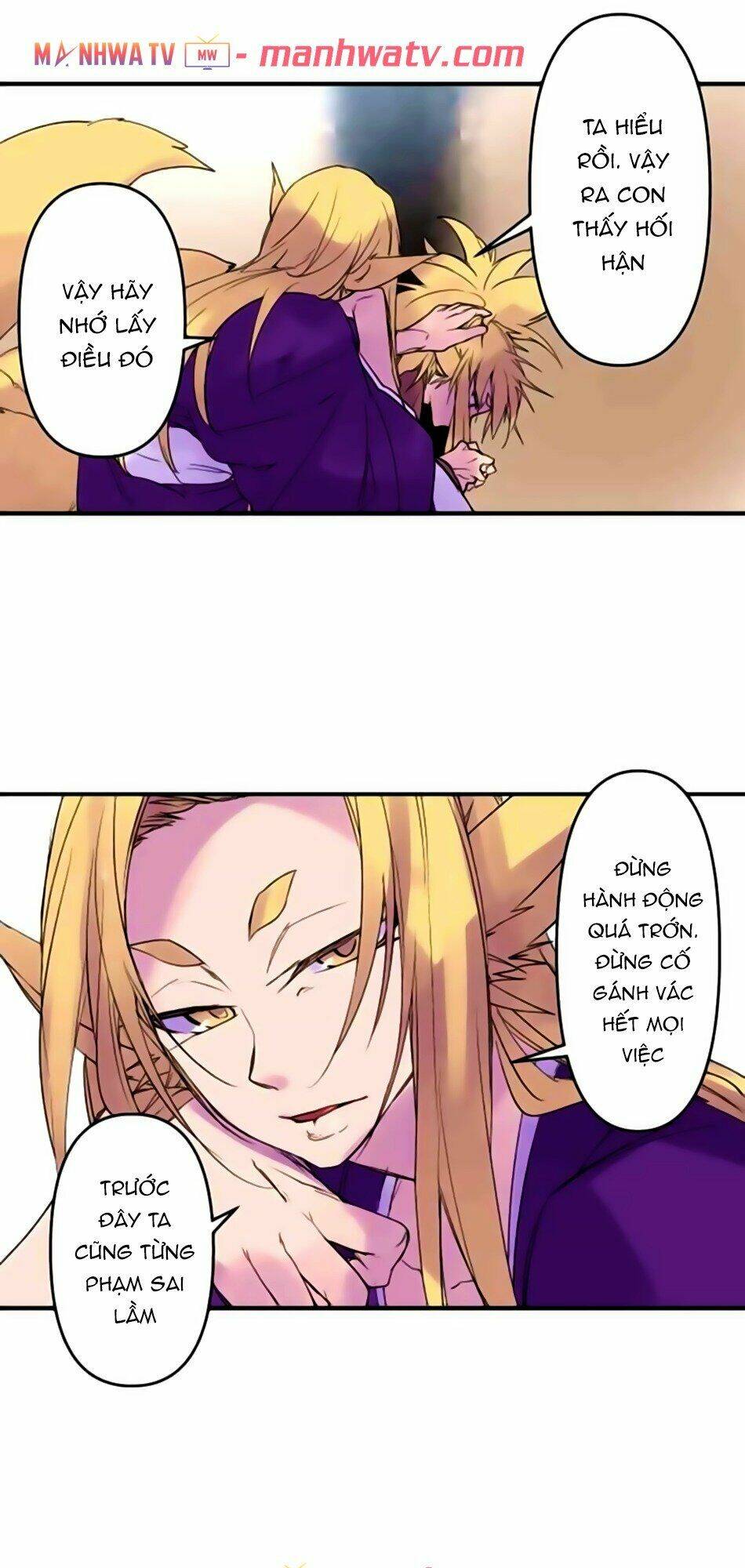 Ake no Tobari - Chapter 170 - Page 9