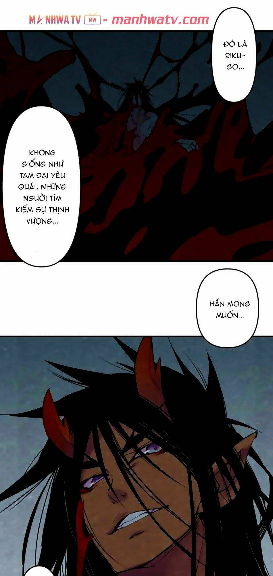 Ake no Tobari - Chapter 170 - Page 13