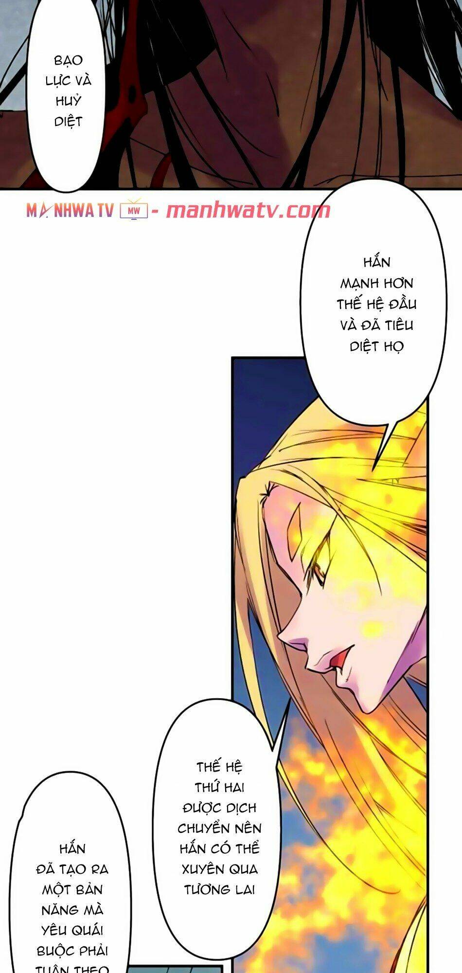 Ake no Tobari - Chapter 170 - Page 14