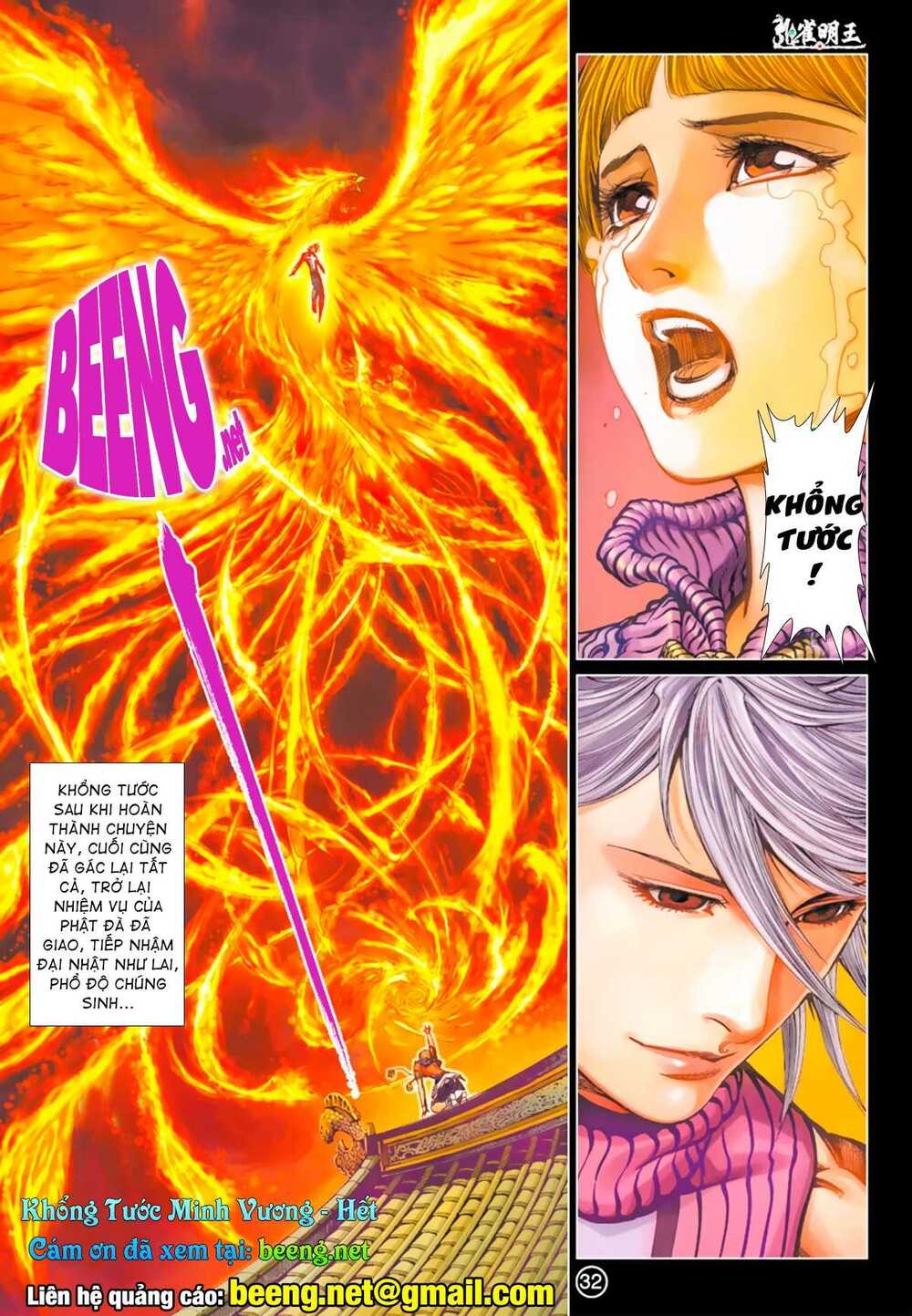 Khổng Tước Minh Vương - Chapter 12 - Page 15