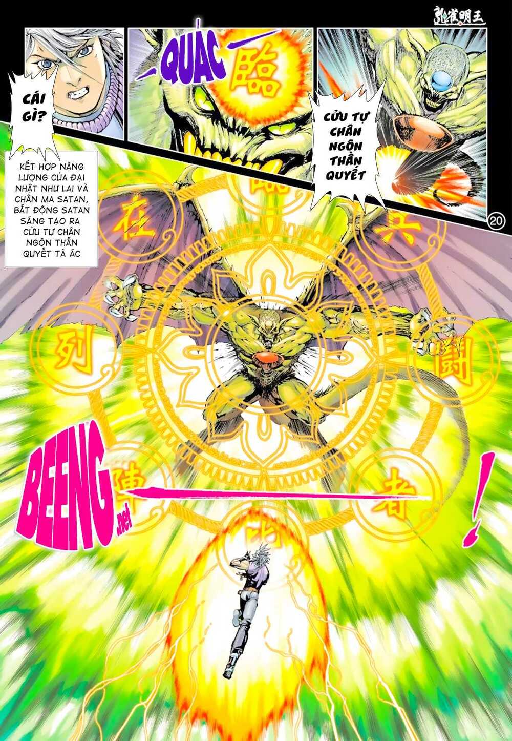 Khổng Tước Minh Vương - Chapter 12 - Page 3