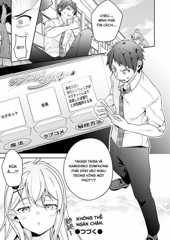 Kono Ato Mechakucha Rabukome Shita - Chapter 4 - Page 34