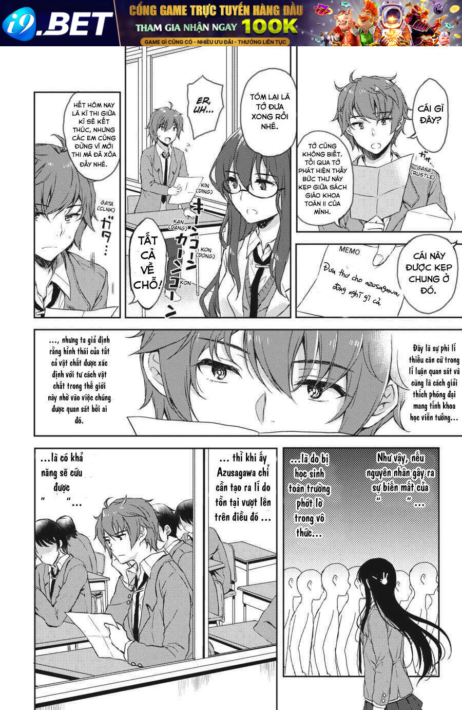 Seishun Buta Yarou wa Bunny Girl Senpai no Yume o Minai - Chapter 31 - Page 3