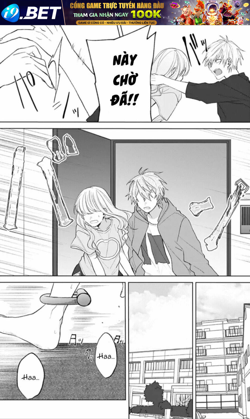 Fumou Renai - Chapter 6 - Page 14