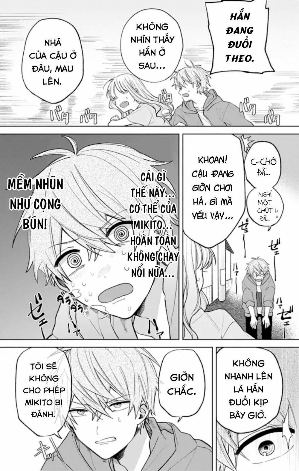 Fumou Renai - Chapter 6 - Page 15