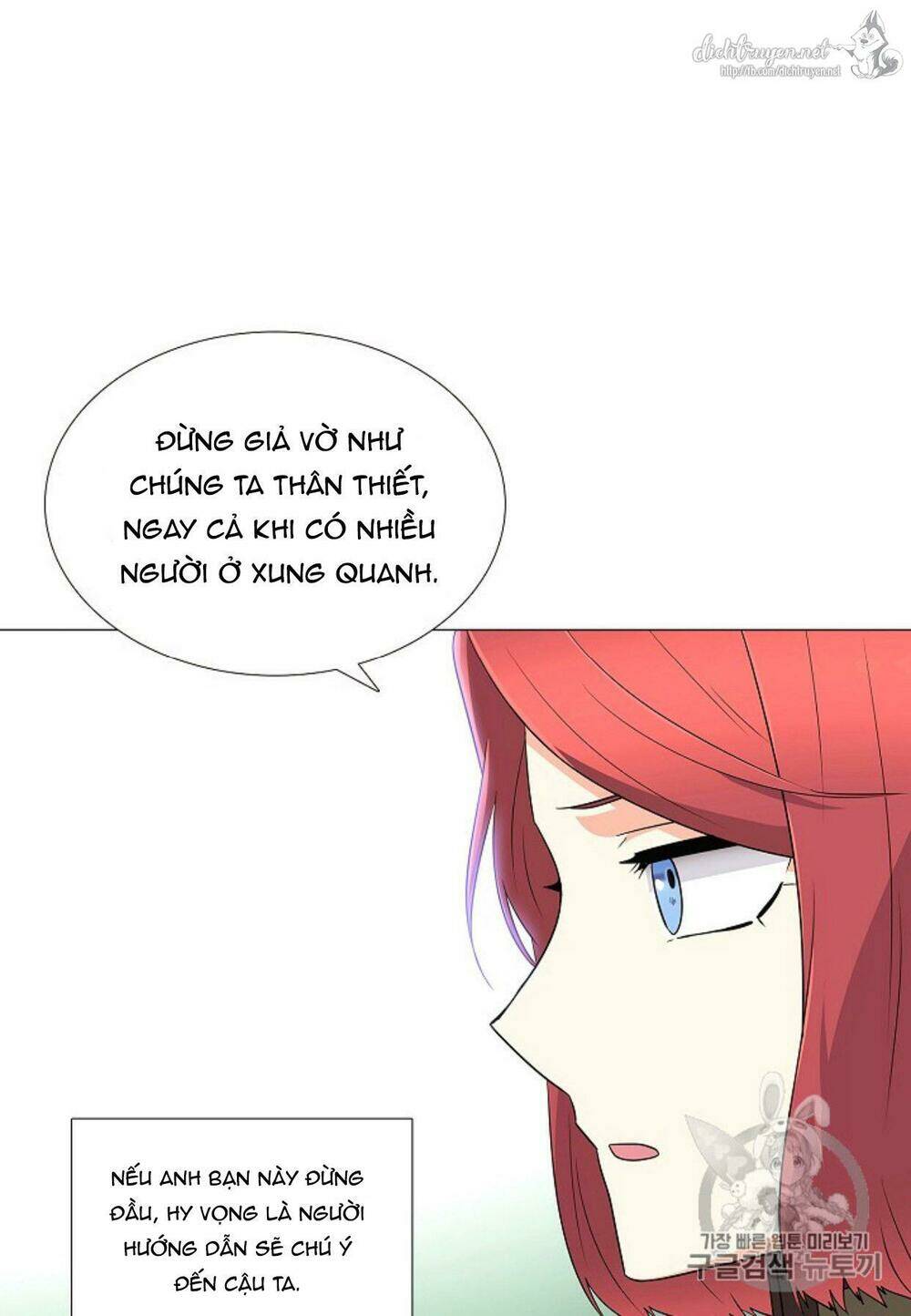 Nhân vật phản diện đã phát hiện ra danh tính của tôi - Chapter 4 - Page 110