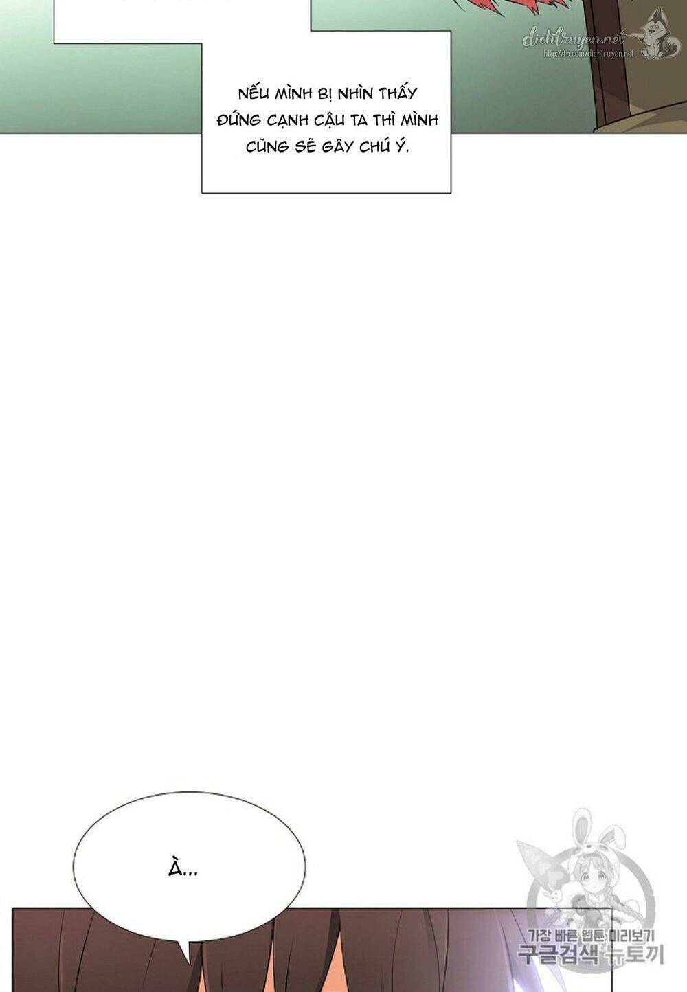 Nhân vật phản diện đã phát hiện ra danh tính của tôi - Chapter 4 - Page 111