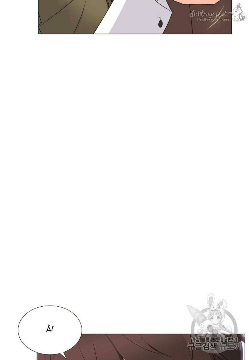 Nhân vật phản diện đã phát hiện ra danh tính của tôi - Chapter 4 - Page 122