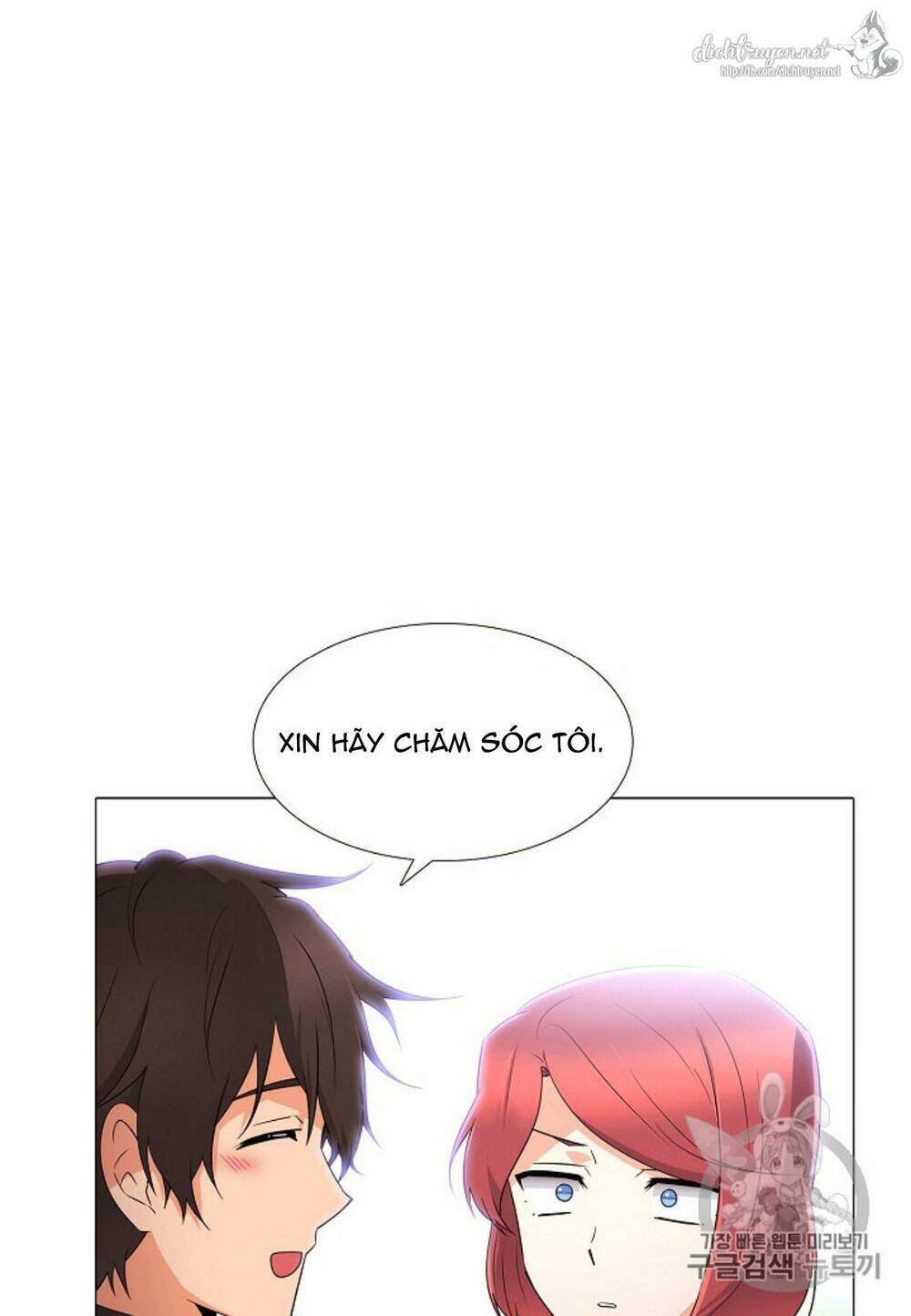 Nhân vật phản diện đã phát hiện ra danh tính của tôi - Chapter 4 - Page 125