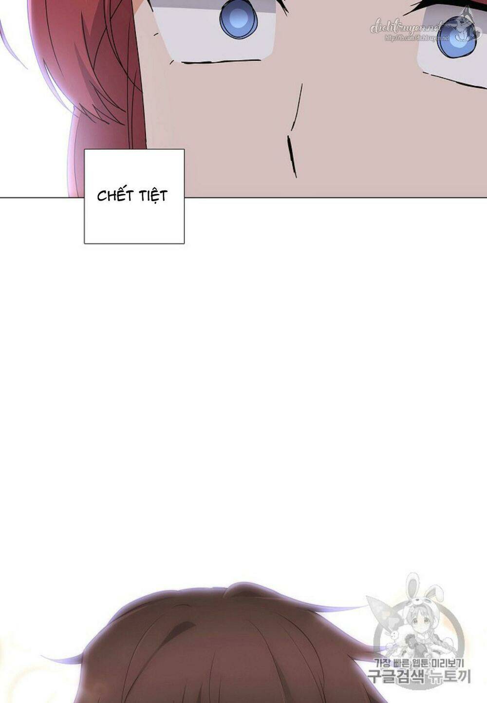 Nhân vật phản diện đã phát hiện ra danh tính của tôi - Chapter 4 - Page 127