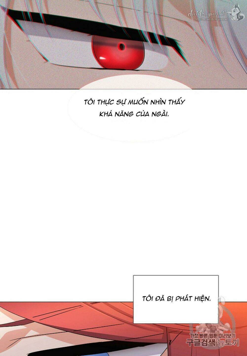 Nhân vật phản diện đã phát hiện ra danh tính của tôi - Chapter 4 - Page 15