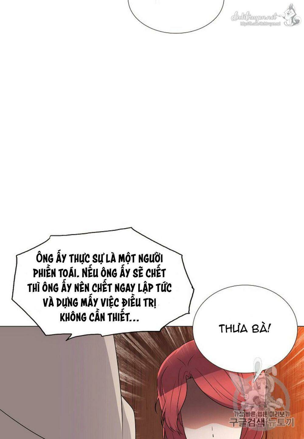 Nhân vật phản diện đã phát hiện ra danh tính của tôi - Chapter 4 - Page 33