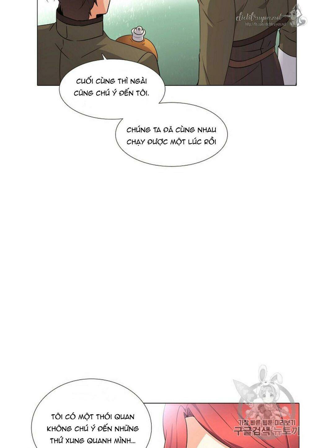 Nhân vật phản diện đã phát hiện ra danh tính của tôi - Chapter 4 - Page 54