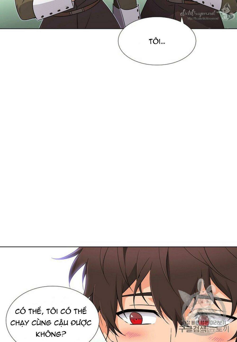 Nhân vật phản diện đã phát hiện ra danh tính của tôi - Chapter 4 - Page 69