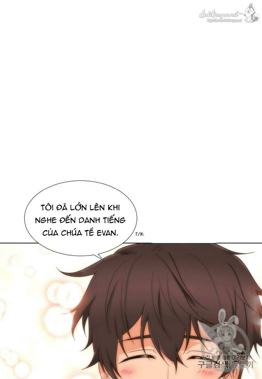 Nhân vật phản diện đã phát hiện ra danh tính của tôi - Chapter 4 - Page 77