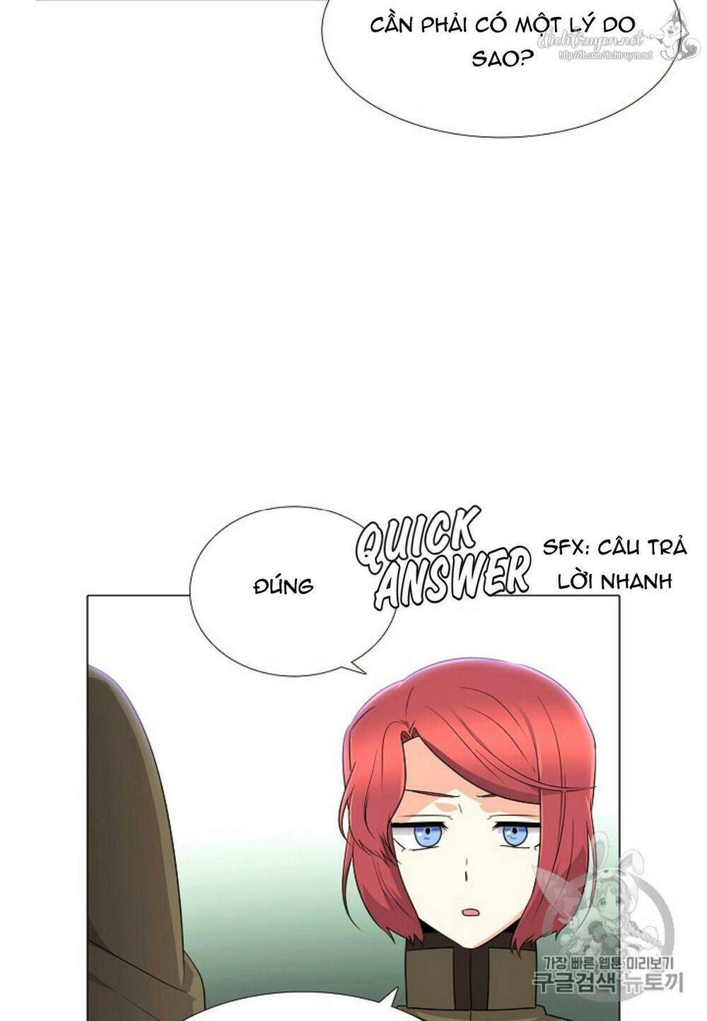 Nhân vật phản diện đã phát hiện ra danh tính của tôi - Chapter 4 - Page 97