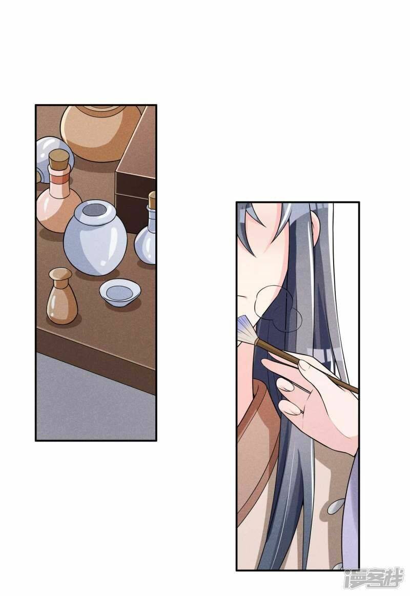 Hoàng Tử Phu Quân, Ta Nuôi Ngươi A! - Chapter 43 - Page 11