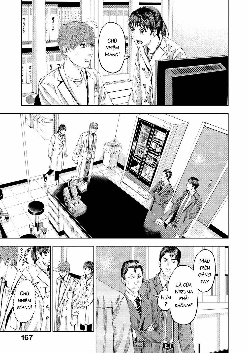 Trace: Kasouken Houi Kenkyuuin no Tsuisou - Chapter 16 - Page 9