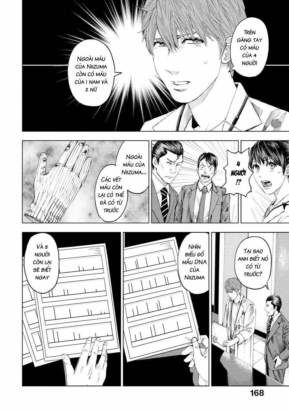 Trace: Kasouken Houi Kenkyuuin no Tsuisou - Chapter 16 - Page 10