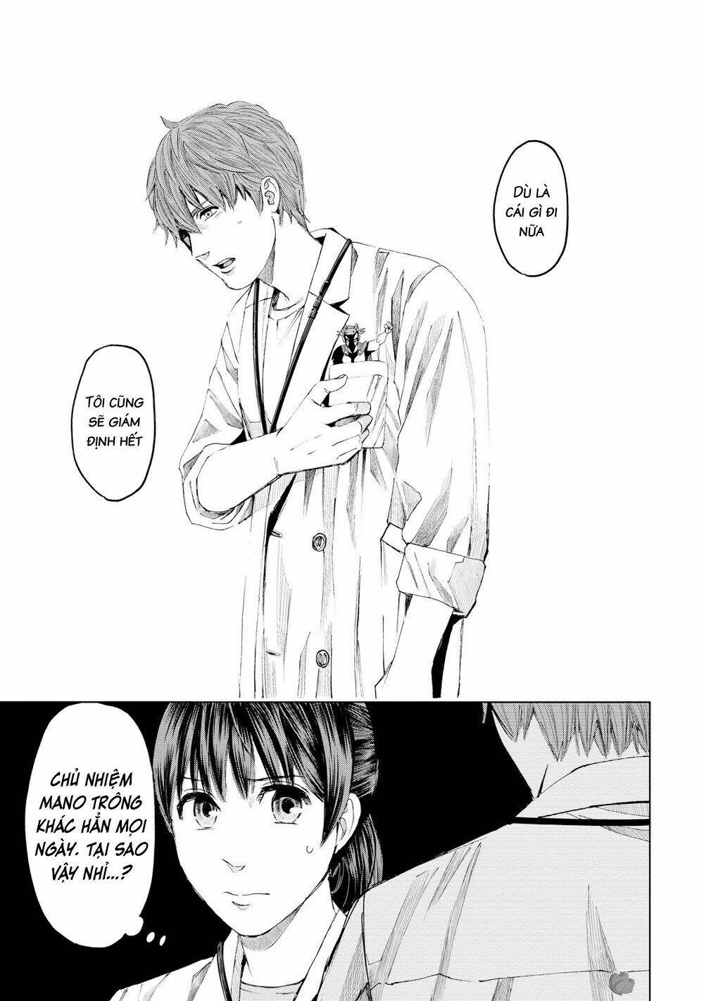 Trace: Kasouken Houi Kenkyuuin no Tsuisou - Chapter 16 - Page 15