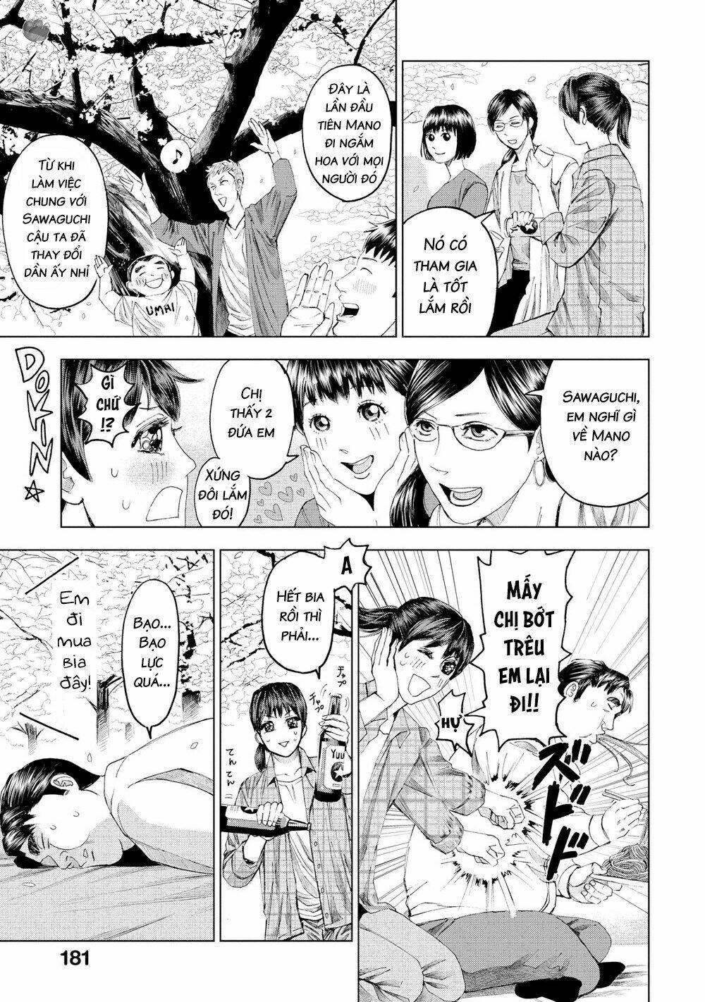 Trace: Kasouken Houi Kenkyuuin no Tsuisou - Chapter 16 - Page 23