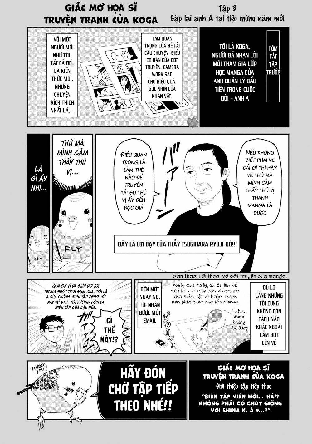 Trace: Kasouken Houi Kenkyuuin no Tsuisou - Chapter 16 - Page 33