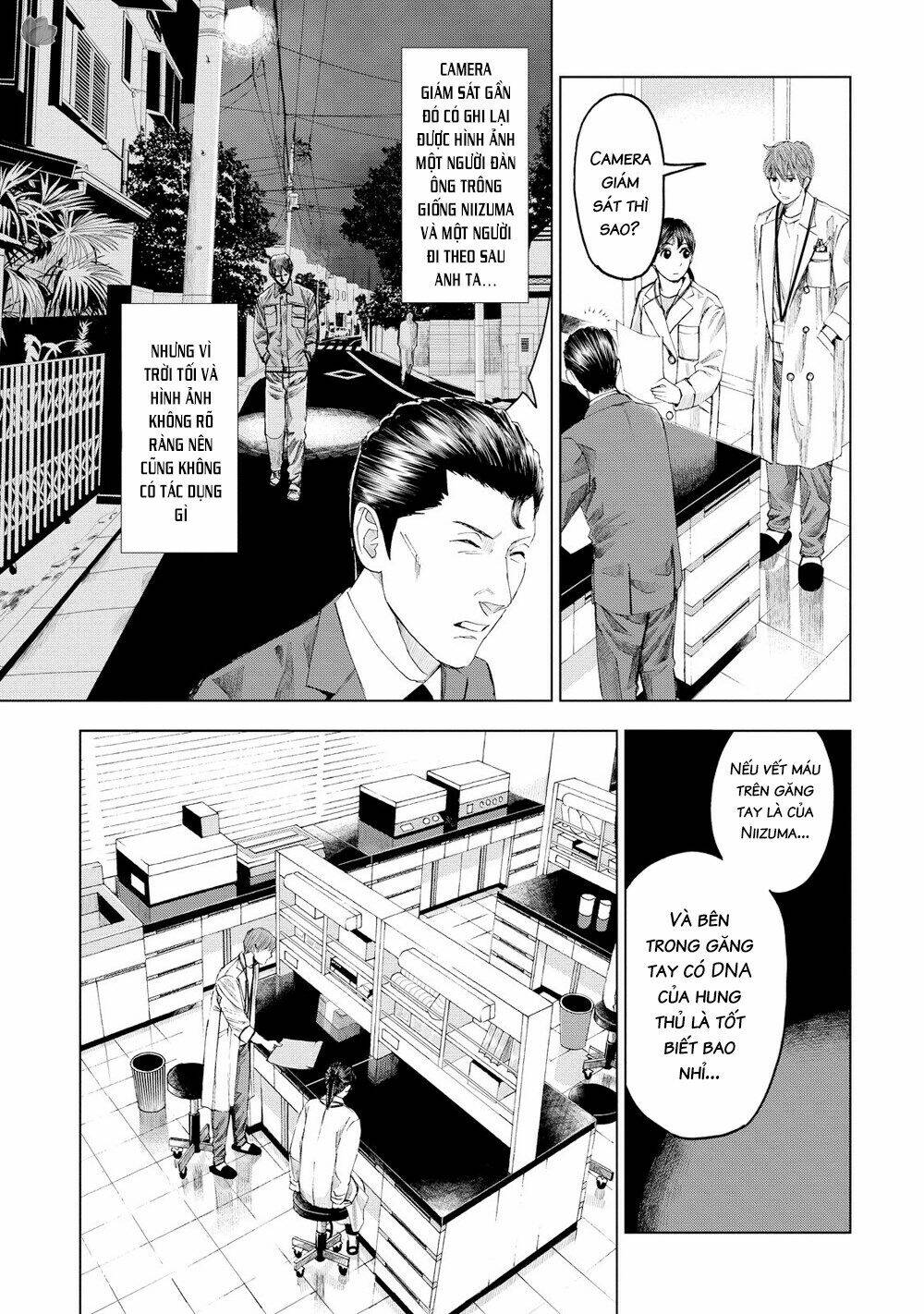 Trace: Kasouken Houi Kenkyuuin no Tsuisou - Chapter 16 - Page 3