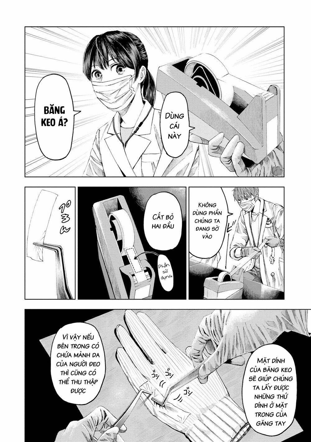 Trace: Kasouken Houi Kenkyuuin no Tsuisou - Chapter 16 - Page 6