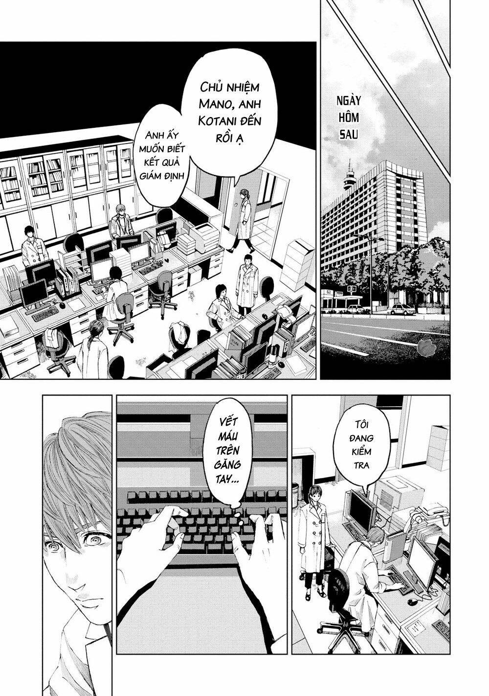 Trace: Kasouken Houi Kenkyuuin no Tsuisou - Chapter 16 - Page 7