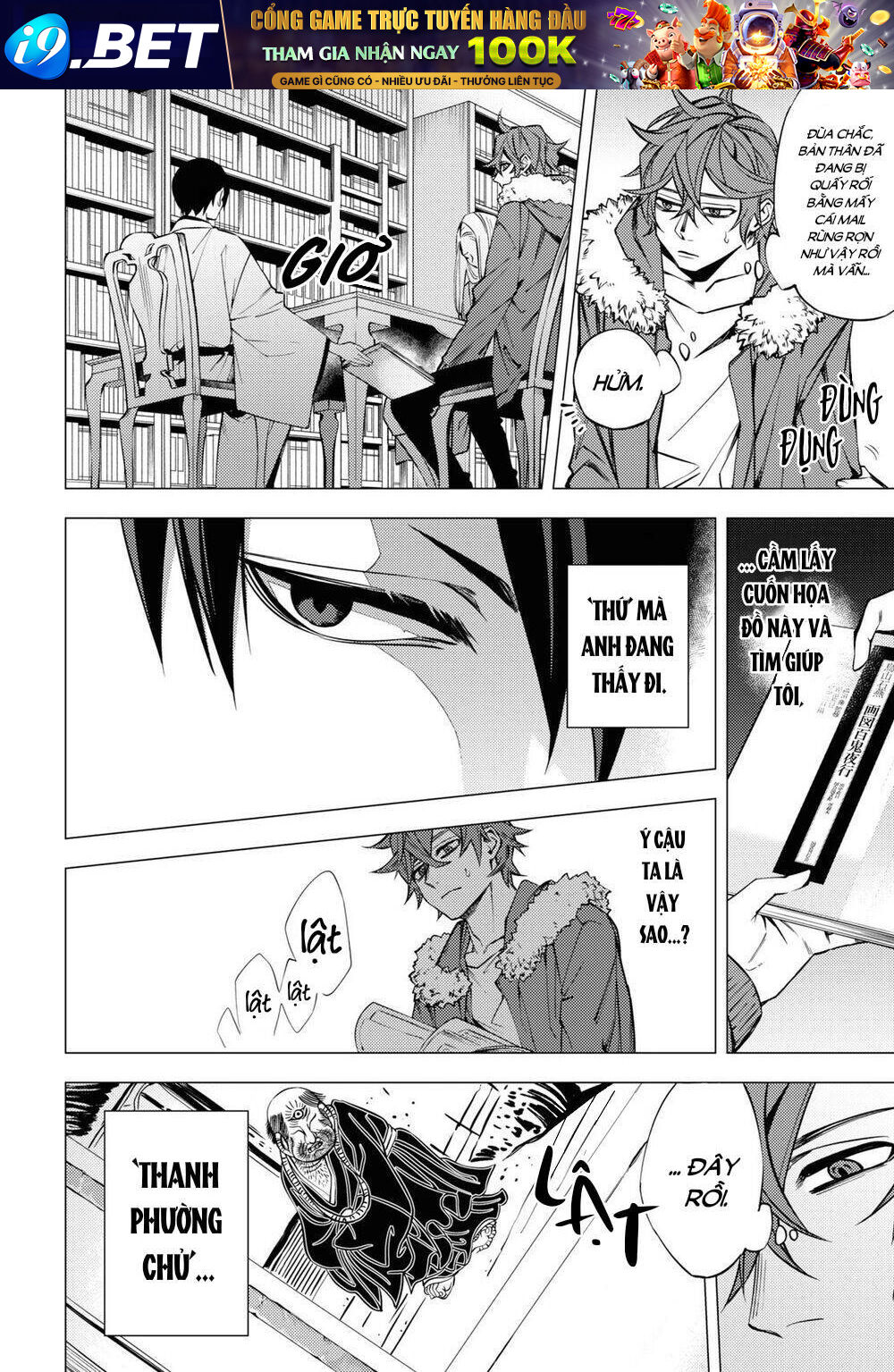 'Đóa Hoa' Chốn Địa Phủ - Chapter 2 - Page 5