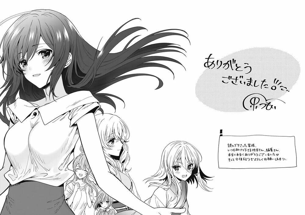 Kono Shima ni wa Midara de Jaaku na Mono ga Sumu! - Chapter 47.5 - Page 16