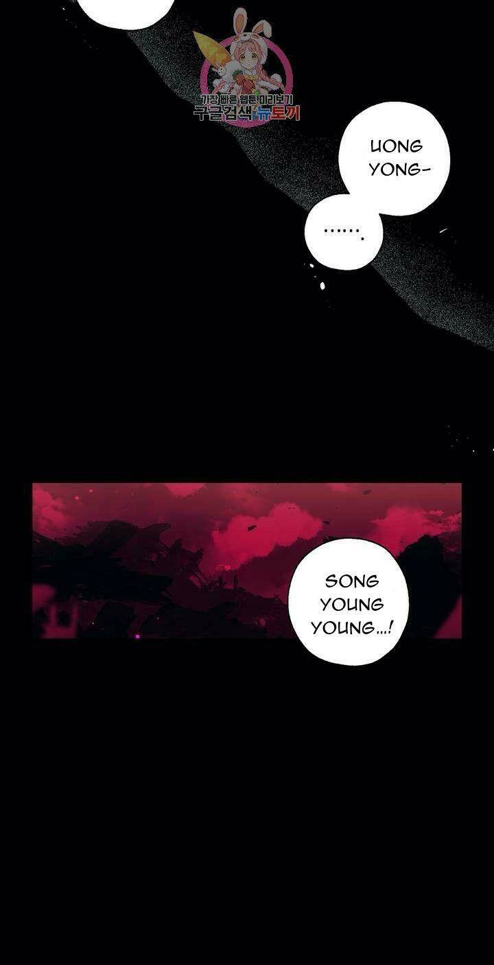 Sơn Ca Yêu Kiều Của Yêu Tinh - Chapter 34 - Page 25