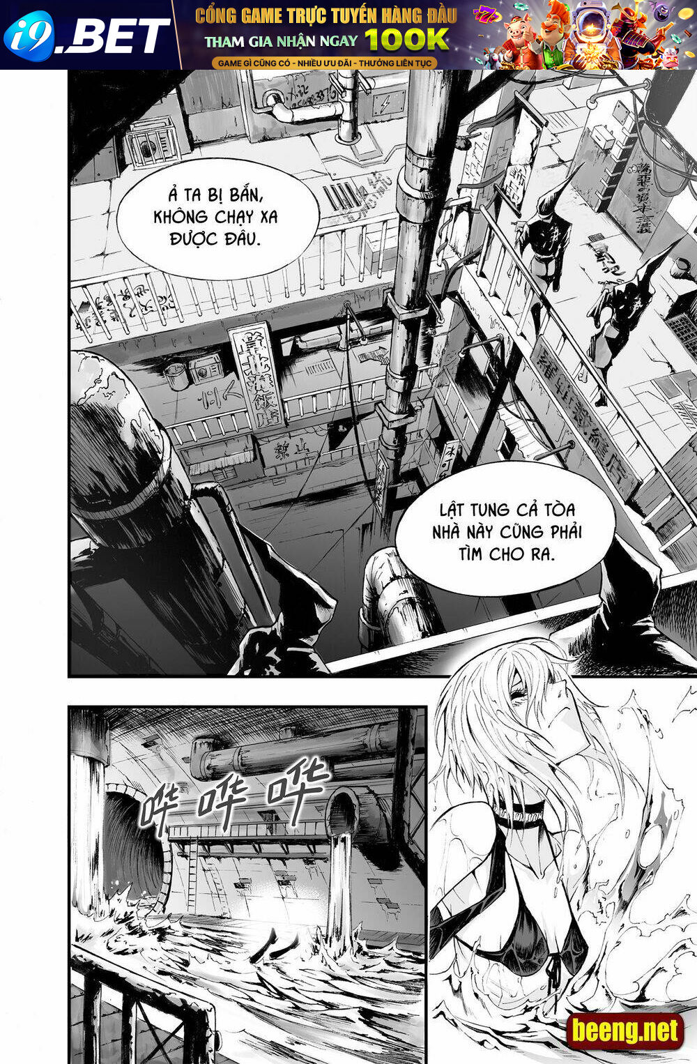 Bliss Cực Lạc Huyễn Kỳ Đàm - Chapter 2 - Page 11