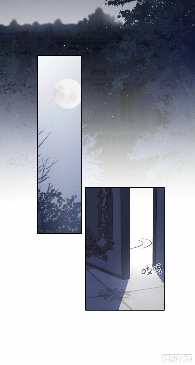 Công Lược Của Mami - Chapter 11 - Page 46