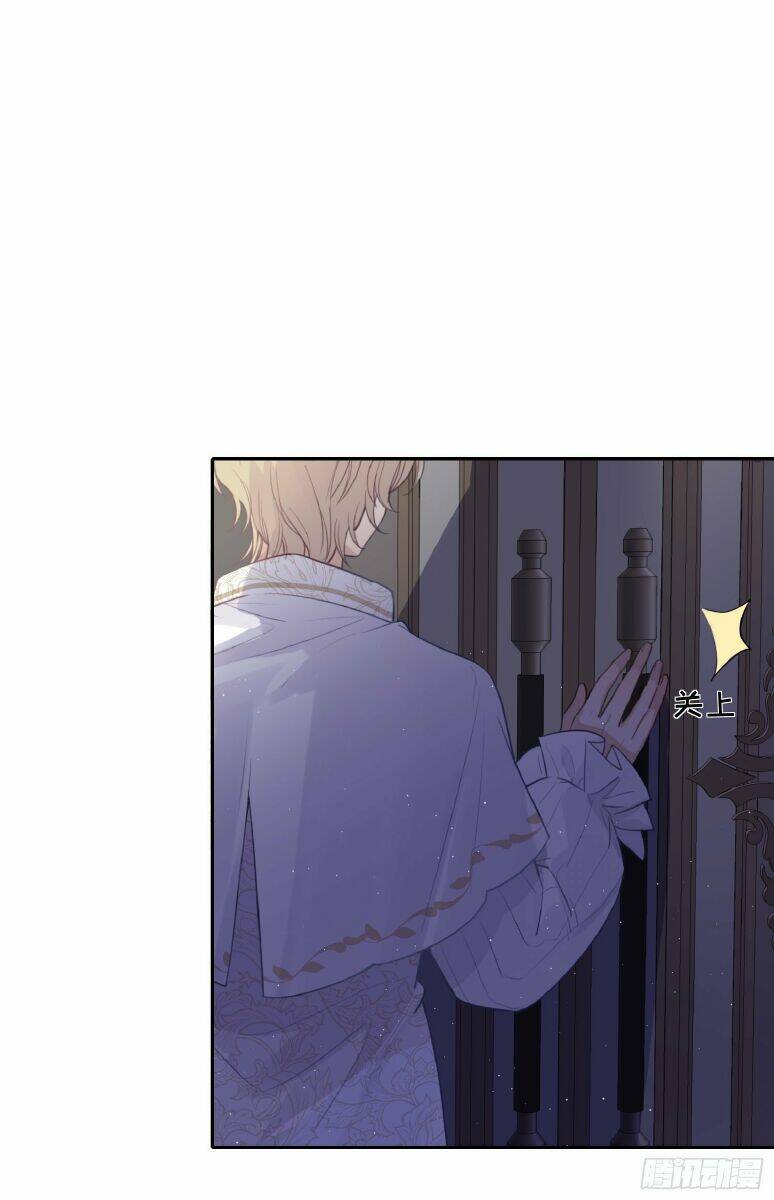 Công Lược Của Mami - Chapter 11 - Page 47