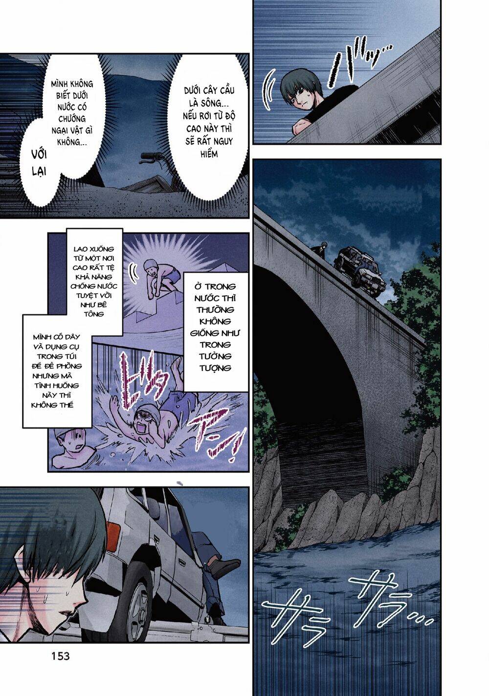 Kuronou Syndrome - Chapter 16 - Page 9