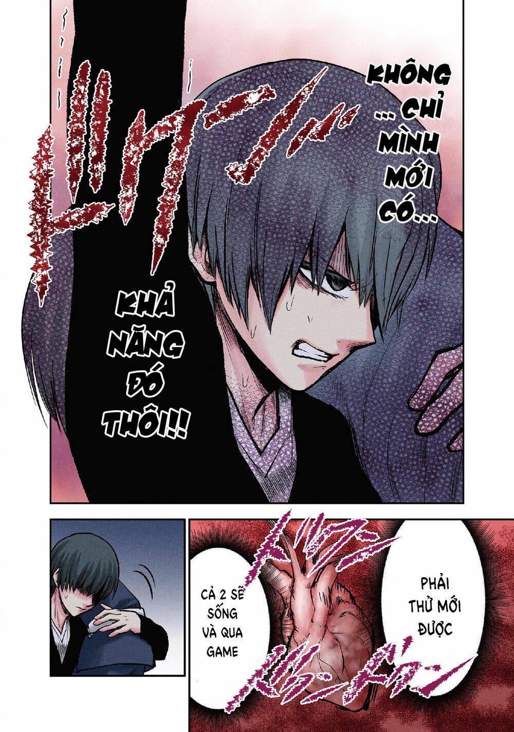 Kuronou Syndrome - Chapter 16 - Page 16