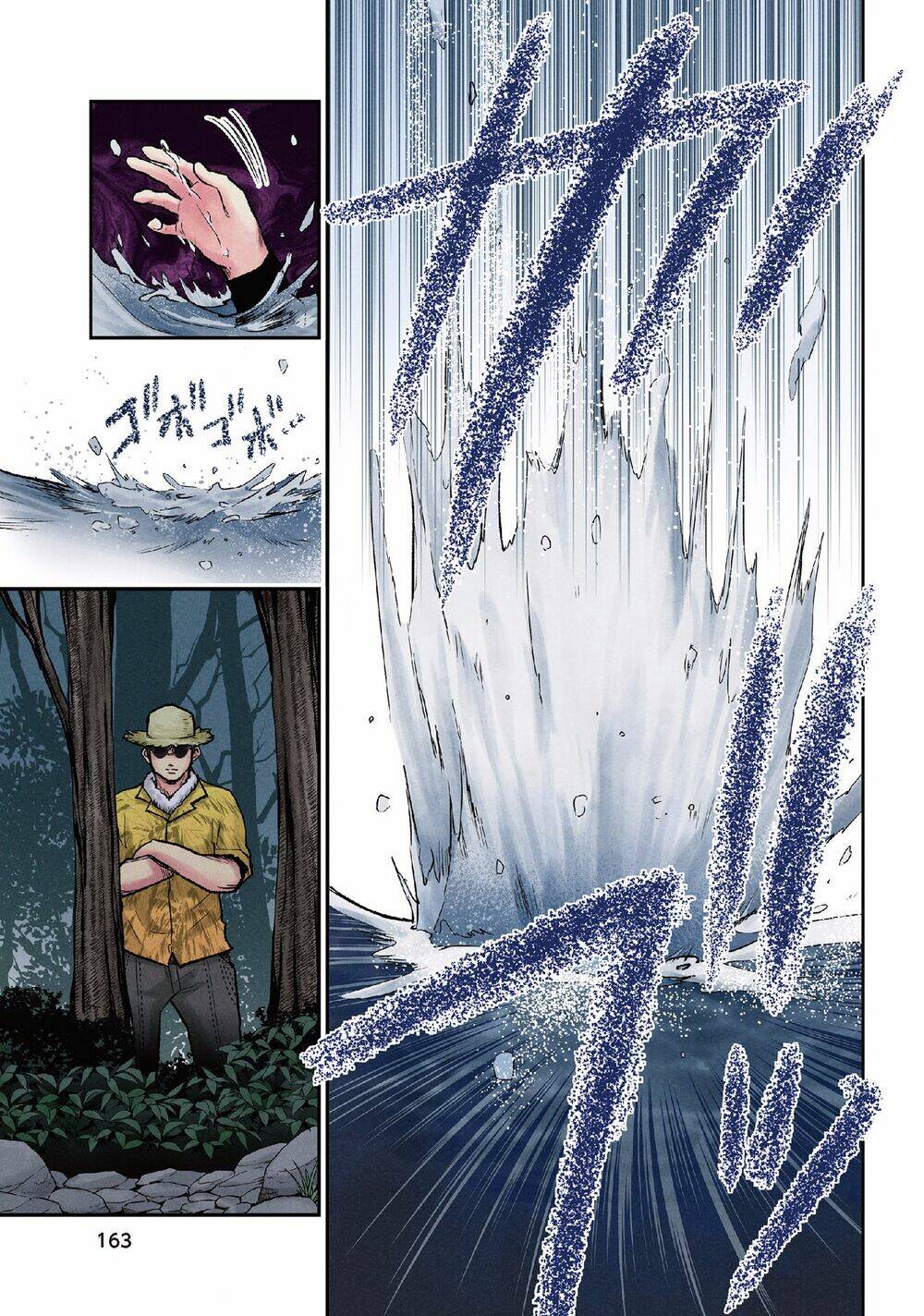 Kuronou Syndrome - Chapter 16 - Page 19