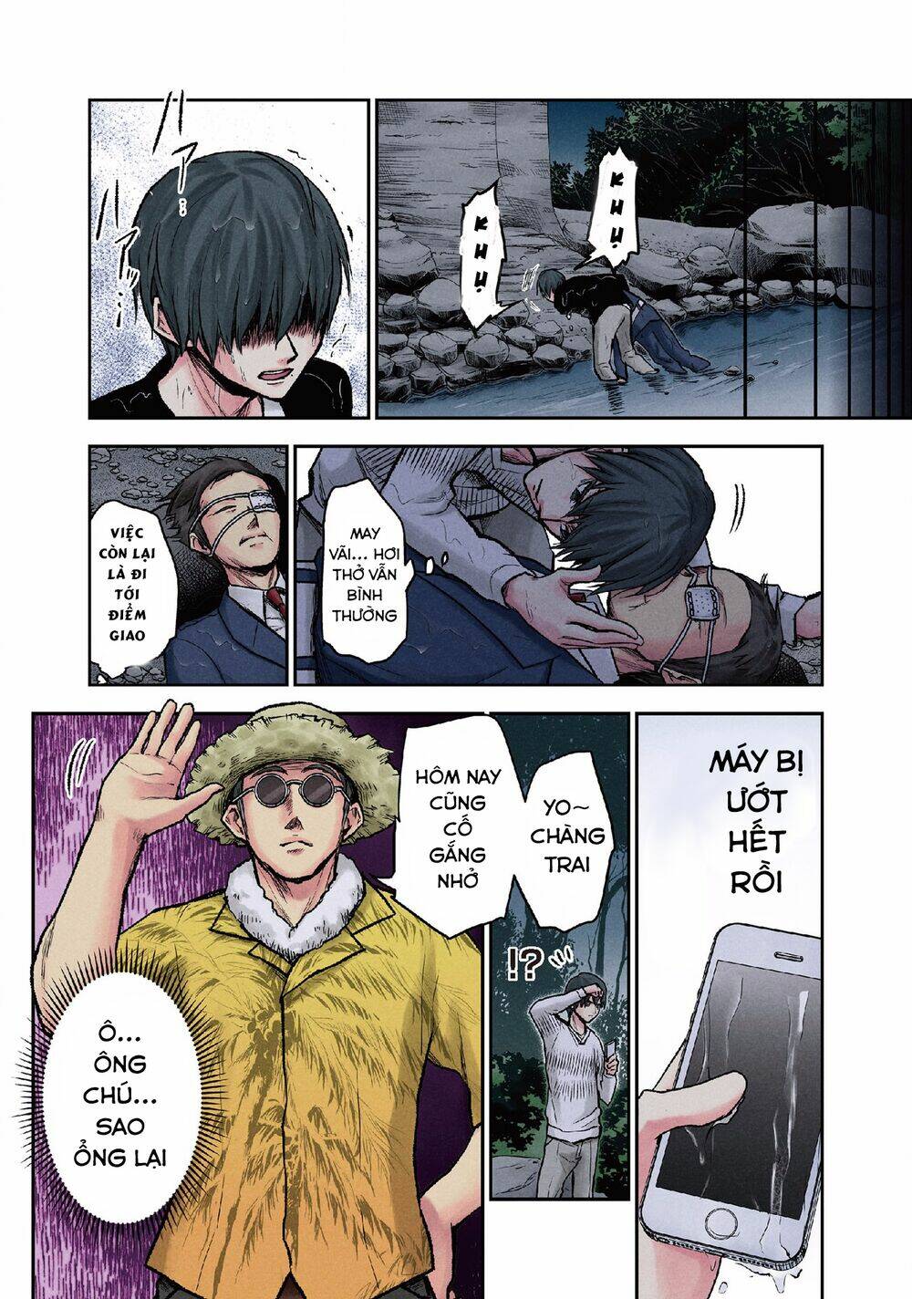 Kuronou Syndrome - Chapter 16 - Page 20