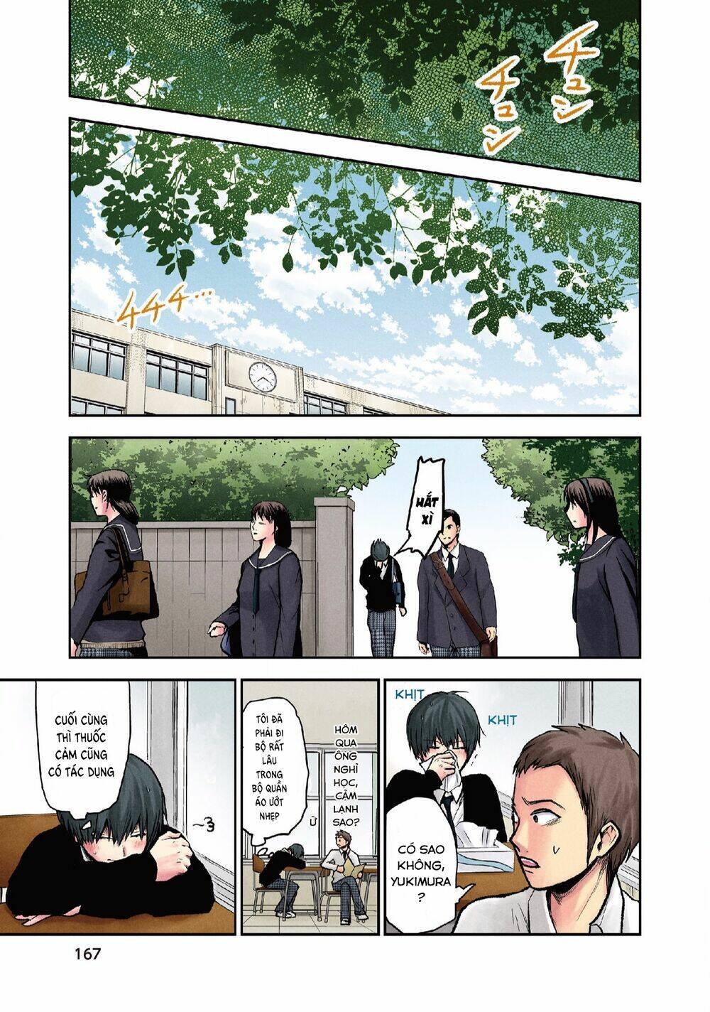 Kuronou Syndrome - Chapter 16 - Page 23