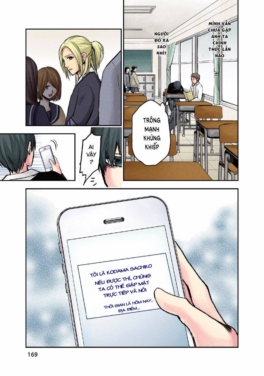 Kuronou Syndrome - Chapter 16 - Page 25