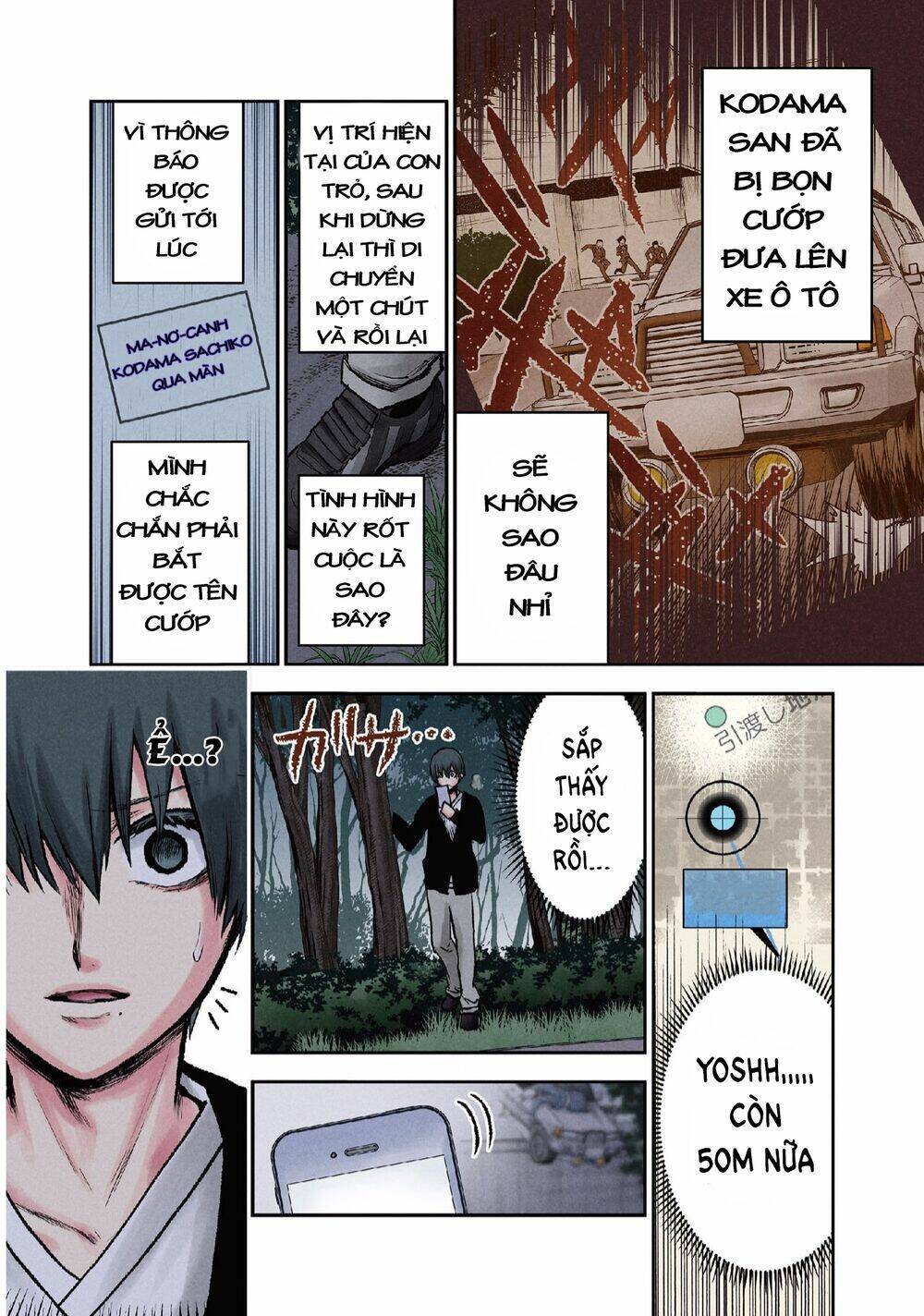 Kuronou Syndrome - Chapter 16 - Page 4