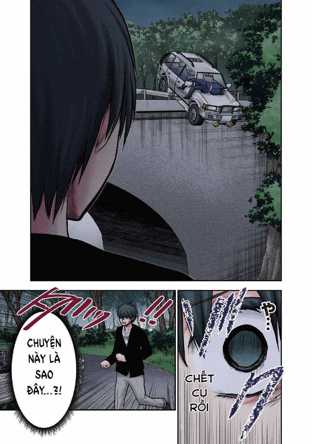 Kuronou Syndrome - Chapter 16 - Page 5