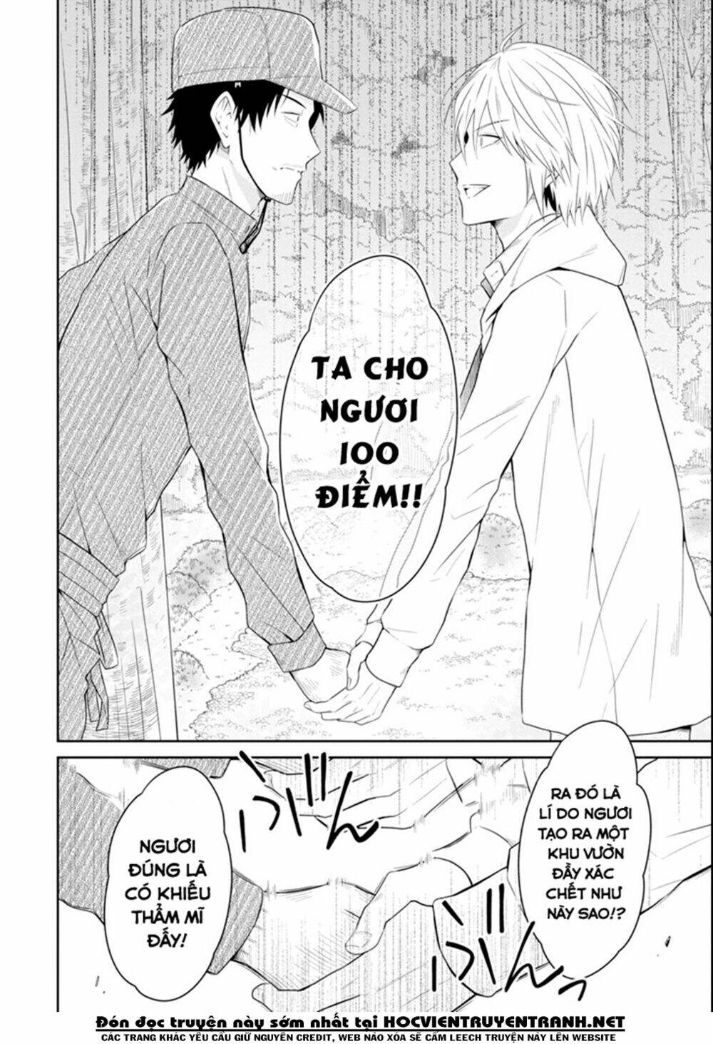 Sensei no yasashi koroshi kata - Chapter 7.3 - Page 9